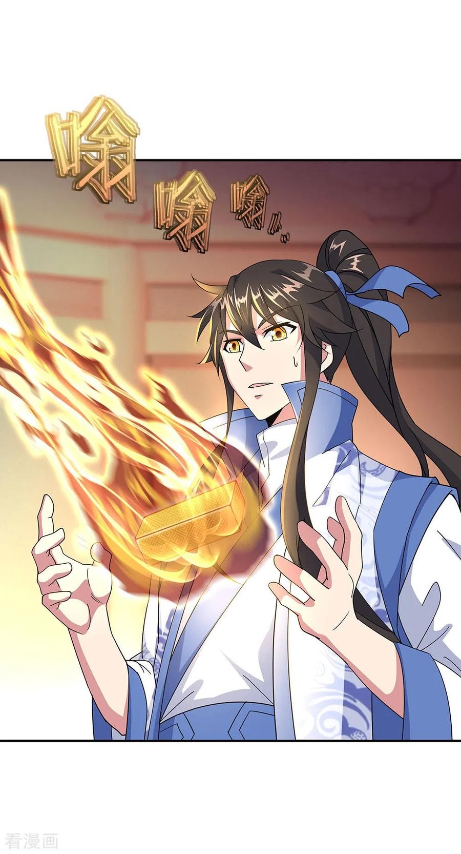 Peerless Soul Chapter 220 Bahasa Indonesia